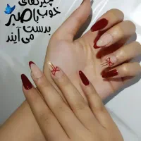 کاشت ناخن|خدمات آرایشگری و زیبایی|یاسوج, |دیوار