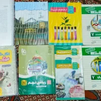 کتاب های نو هفتم،نهم،دهم باقیمت مناسب