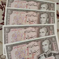 اسکناس سریالی پهلوی|کلکسیون سکه، تمبر، اسکناس|تهران, ایران|دیوار