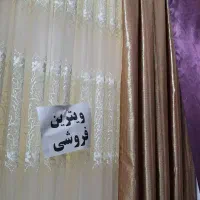 پرده های زیاد ویترینی آف خورده