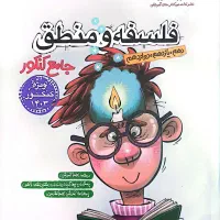 کتاب کمک درسی انسانی|کتاب و مجله آموزشی|قم, کلهری|دیوار