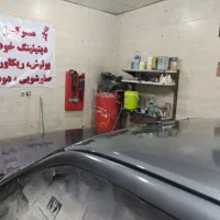 فروش ابزار به دلیل تغییر شغل