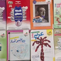 کتاب تست کنکور انسانی