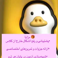 آموزش زبان آلمانی|خدمات آموزشی|اسلامشهر, شهرک واوان|دیوار