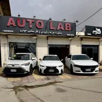 واردات تخصصی خودرو