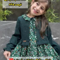 انواع پوشاک بچگانه دخترانه عیدانه دیماکیدز