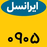 خط رند