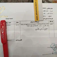 دستبند طلا|جواهرات|تهران, ونک|دیوار