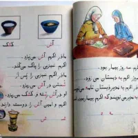 تدریس خصوصی در منزل ،،