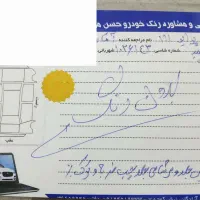 111|خودرو سواری و وانت|قم, شهید صیاد شیرازی|دیوار