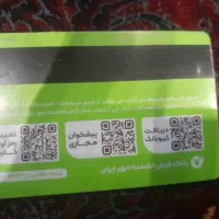 گمشده کیف مدارک مشکی
