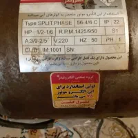 دینام کولر1/2