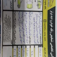 پژو ۴۰۵ مدل ۸۷|خودرو سواری و وانت|ایذه, |دیوار