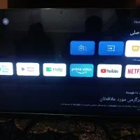 تلویزیون ایوولی