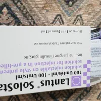 سرنگ انسولین