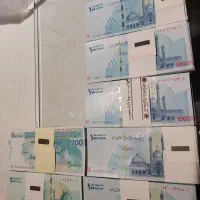 بسته پول خشک|کلکسیون سکه، تمبر، اسکناس|شیراز, وصال|دیوار