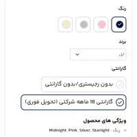 اپلواچسری۹se.درحدآکبند.مشکی.40mm|ساعت|سنندج, |دیوار