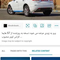 هایماs7پرو سفید