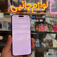 iPhone 16promax|موبایل|زنجان, |دیوار