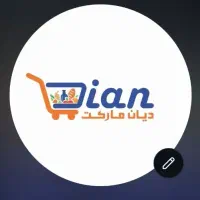 نیاز به همکار جهت کار در سوپرمارکت