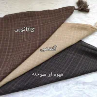 روسری نخی|لباس|قم, بنیاد|دیوار