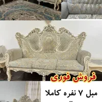 مبل کاملا سالم سلطنتی