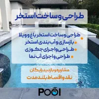 استخدام کارمند اداری و بازاریاب (خانم)