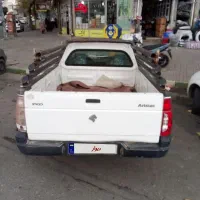 وانت آریسان