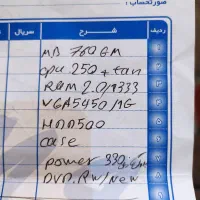 کامپیوتر خانگی