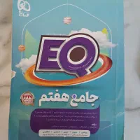 کتاب کمک درسی