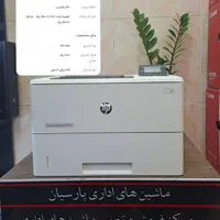 فروش اقساطی پرینتر لیزری اچ پی hp|پرینتر، اسکنر، کپی، فکس|اصفهان, قلعه طبره|دیوار