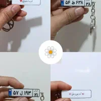 جاکلیدی رزینی دوطرفه