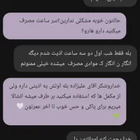 راه پاکی اعتیا. د|خدمات آرایشگری و زیبایی|رامهرمز, |دیوار