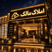 ویلایی-همکف-مستقل200متری-2خواب-شهرک-پارسیلون