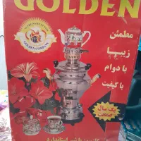 سماورگازی