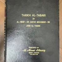 تاریخ طبری ۸ جلدی چاپ بیروت|کتاب و مجله تاریخی|اصفهان, احمدآباد|دیوار