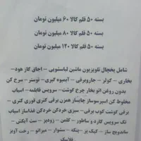 آون توستر لمسی فن دار جوجه گردان دوجداره ویونا|اجاق گاز و لوازم برقی پخت‌وپز|مشهد, طلاب|دیوار