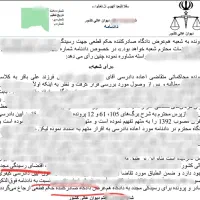 وکیل قوی مواد مخدر اعدام دیوان عالی کشور|خدمات مالی، حسابداری، بیمه|تهران, مهران (سیدخندان)|دیوار