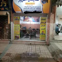 گاز رسانی شایان فروز
