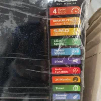 هود شیشه استیلی ایتالیایی 4سرعته