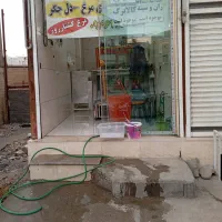 واگذاری مغازه مرغ فروشی باکل وسایل لازم