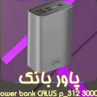 پاور بانک کالیوس سی هزار میلی آمپر