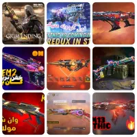 اکانت گاد کالاف