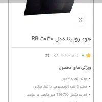 وال هنگ یا توالت فرنگی توکار وهود|لوازم سرویس بهداشتی|شیراز, زرهی|دیوار