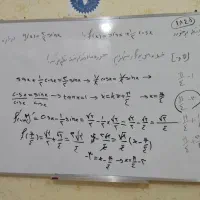 (آموزشگاه شمیم)برگزاری وتدریس کلاسهای ریاضی وفیزیک|خدمات آموزشی|شیراز, زرهی|دیوار