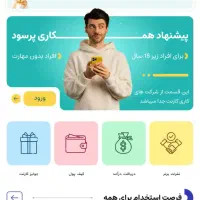 برنامه کارنت نصب کن 105تومن همون ثانیه بیادتوکارتد