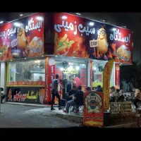 صندوقدار خانوم نیمه وقت