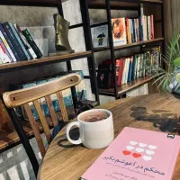 زوج درمانگر
