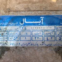 کولر فروشی