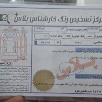 سمندef7 مدل۹۷|خودرو سواری و وانت|گرگان, |دیوار